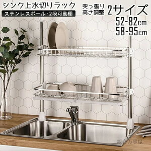 X ؂胉bN ˂ XeX 58-95cm Lb`b ˂ ؂胉bNVN ς ؂肩 y2TCYz VN 52-82cm Lb`bN 2ibN e X 2i