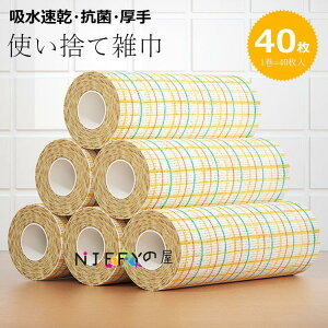 vLb`^I[ 25cm×30cm1=40 Ɩp z | 40 ֗  JE^[NX Lb`NX ĎgLb`y[p[^IR H ƒp 