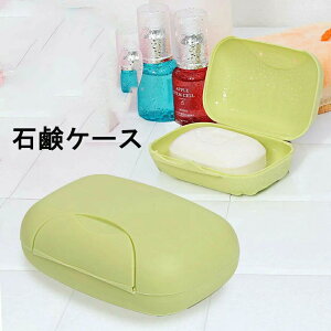 �\�[�v�g���C �Ό��P�[�X �C�G���[�O���[�� �Ό��g���[ �Ό��u�� �΂������ ���b�N�t�� �\�[�v�f�B�b�V�� �\�[�v�z���_�[ �Ō`�Ό�