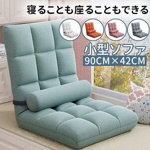 �n�C�o�b�N ���֎q ���N���C�j���O�`�F�A �`�F�A ���C�X �֎q �܂肽���� �R���p�N�g ���ɑ΍� ��l��炵 ������� ������ �\�t�@�[�x�b�h 1�l�|�� �k��