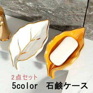 ���[ �J�g�����[���[ ���؂� �L�b�`�� �\�[�v�g���[ �\�[�v�f�B�b�V�� �X�|���W ���� �������� 2�_�Z�b�g �������[ �X�|���W�u�� �o�X �Ό��P�[�X ���󂯎M �t �Ό��u�� ���ʏ� �����u��