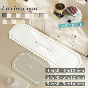 �N�b�V�����t���A ���� �͂��� 4060+40120 5080+50160 �������H �L�b�`���}�b�g ����s�v�������ȒP���@���h�L�}�b�g �@���� �}�b�g 5080+50120 �䏊