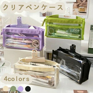 ������� �V�w�� ���w �t�@�X�i�[ �N���A�y���P�[�X 4 ���[�� ��e�� �y���P�[�X ���[�� ���[�|�[�` ���Z�� �V���v�� �M�� �v���[���g ���ꂢ�� ���w�� �c�[���y���P�[�X ����