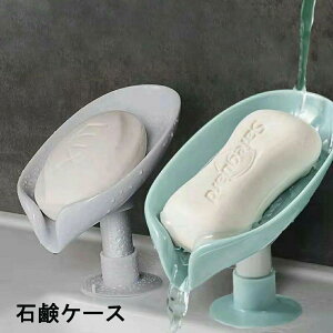 ���b�N �\�[�v�z���_�[ ���킢�� �o�X�O�b�Y �L�b�`�����b�N ���[�P�[�X ������� �H���s�v �Ό��z���_�[ �k�� �X�|���W�u�� �Ό��u�� �Ǌ|�� �����p�i �Ό��� �\�[�v�{�b�N�X �z�� �o�X