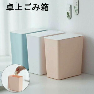 �X�^�C���b�V�� ���ݔ� �Q�� ������ �f�X�N �_�X�g�{�b�N�X �������� �C���e���A���� ���ʏ� ���S�~�� ���^ �R���p�N�g ������ �I�t�B�X �~�j�T�C�Y ���� �W�t�� ���ݓ��� ���p�i�G�� ����