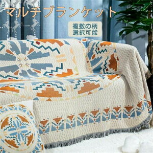  ^ \t@[  g \t@[Jo[ y cm180*130cm AEghA OK k 傫 |ѕz 傫 }bg uPbg90*150 Ԍ yhg }`Jo[ o[xL