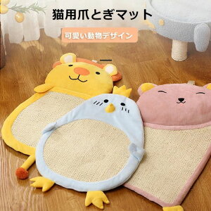 L TCU Ƌی ܂Ƃ}bg }bg ߂Ƃ 2way ybgpi \t@[}bg ybg}bg Lbgp Lp܂Ƃ}bg h~ Lp }bg ܂ ܌ ߂ƂV[g XgX