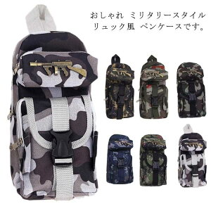 ��w�� ������� �������� �t�@�X�i�[�y���P�[�X �����b�N�� �M�� ���Z�� ��e�� �y���P�[�X �M���� ��l �~���^���[�X�^�C�� �y���P�[�X ���w�� �v���[���g