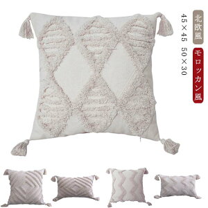 �N�b�V���� �k���� 45×45 50×30 �Ȗ� ������� �R�b�g�� �I�V���� �C���e���A �N�b�V�����J�o�[ ���l�� �M�t�g �������J�o�[ �^�b�Z���t�� �N�b�V�����J�o�[ �����b�J����