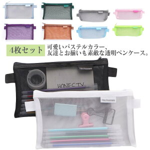 ���σ|�[�` ���b�V�� ���Z�� ���w�� ���[�� ������� �}���`�|�[�` �y���P�[�X �y���P�[�X �������� �M�� �V���v�� �N���A�P�[�X ���w�� 4���Z�b�g �Љ�l �t�@�X�i�[ �؍��� ������ ���b�V