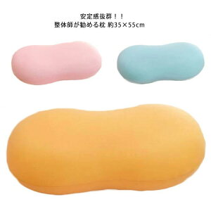 �� �����b�N�X ������ ���� ���� �n�� �ᔽ�� ���� �� �������Q�Ή��݌v �_�炩 ��p�J�o�[ �܂��� �z�ŃT�|�[�g �ӂ��� ��T�|�[�g �}�N�� �� �􂦂�J�o�[ �܂��� �t�t�B�b�g �}�N�� ����