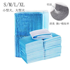 ペット シーツ 厚型 炭入り消臭 レギュラー ワイド 厚型ペットシーツ ペット シート 厚手 犬 おしっこ トイレ シート シーツ 多頭飼い 消臭シート ペットグッズ スーパーワイド 猫 シーツ シート