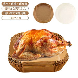 g[ Ή ԂƂp o[xL[ GAtC[p I[u  mtC[p 100 ĝ y[p[v[g dqW NbLOV[g GAtC[ 