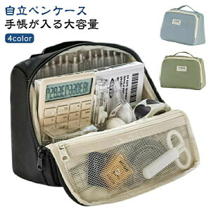 Vv y yX^h  ӂł΂ Z [ 킢 M |Pbg w ؂񂯁[ }` M yP[X    @\ e c^ 