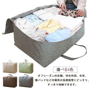 [ [ H zc[ h Ȗ [ [P[X 70L  P[X m e 105L ʋC uPbg Hѕzc ѕz ^IPbg 84L 50L zc Rbgl |zc zc