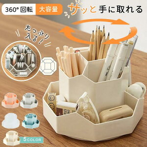 ] y [ ] yX^h e [ ItBX yz_[ fXNI[KiCU[ 360x yP[X y  @\  [ XbL ȃXy[X o