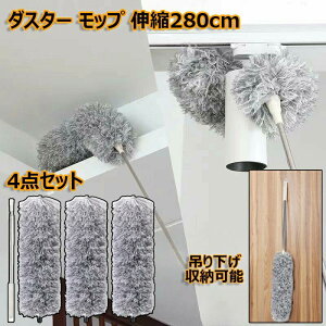 _X^[ bv zR 4_Zbg uV | Lk\  280cm | }CNt@Co[ 􂢉 ԑ| bvwbh Ȃ O\ ͂ |p  V  