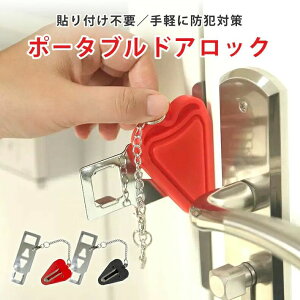 s JM ݑbN y hA `F[  ֗ hAXgbp[ w SbN  RpNg  \tsv ze  Ap[g ȒP |[^uhAbN hƗpi  