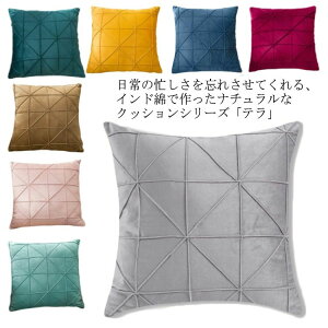 �S8�F �ӂ�ӂ� �܂��� �V�[�g�N�b�V���� ���J�o�[ �X�N�G�A 45*45cm �_�炩�� �J���t�� �N�b�V���� ���z�c ���X�g�N�b�V���� �q�ǂ�