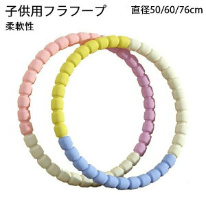 EGXg LbYt[v  3-10 _  ct a50/60/76cm V Vv j̎q ̎q ۈ牀 tt[v 킢  ^ qp N[V т v[