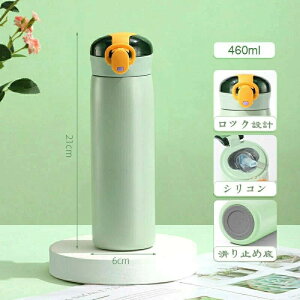 }O{g ^b` RpNg  Xg[t }O 3 ۗ xr[ 460ml XeX qǂ ǂ ۈ牀 Xg[^Cv ۉ q c Xg[ @r  320ml 2 Xg