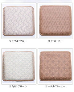 �X�N�G�A�`�F�A�N�b�V���� �����_�C�j���O���[�� �I�t�B�X�`�F�A 50x50cm ���N�b�V���� �`�F�A 45x45cm 40x40cm �`�F�A�N�b�V���� ���` �����c �N�b�V���� ���z�c �X�|���W �����x �l�p�` �ėp 