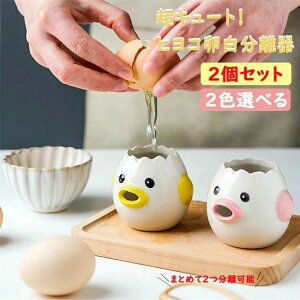 ������ �� �����L�b�`���c�[�� ���g ������� �����Z�p���[�^ ��̓� �Z���~�b�N ���g���� �y2�Z�b�g�z���������� ���g���� �����g������ �q���R�����̗��������� �v���[���g ��