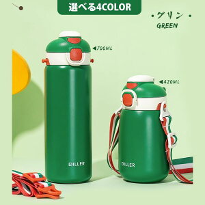 bNt y  X}[g XeX{g }O{g w nCLO Xg[t 700ml ~j 420ml ^b` ^fM X v[g ۉ LbY  Vv 