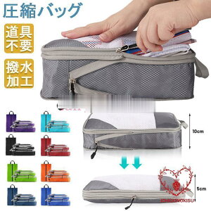 �o�� �|�[�` �C���i�[�o�b�O �g���x���|�[�` ���[�o�b�O ���s ���� �y4�_�Z�b�g�z���k�o�b�O �y�� ��e�� ���� �����^�� ���k�� �o�b�N �ߗ� �d���� �֗��O�b�Y