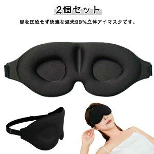 }cGNyʃfB[XՌObY2ZbgAC}XNqlp3D̃AC}XNObYsJԂg􂦂郁Ys@OK2ZbgAC}XN@