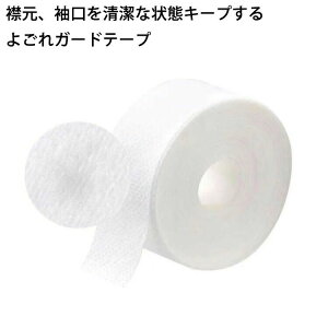 �悲��K�[�h�e�[�v����h�~�̃e�[�v24m����h�~�O�b�Y�݂̉���h�~���e�[�v�����p�b�h���z�������V�[�g�\�邾���V�[�g�j�����p�P�A�e�[�v�g���̂ĕs�D�z�ʋC������������