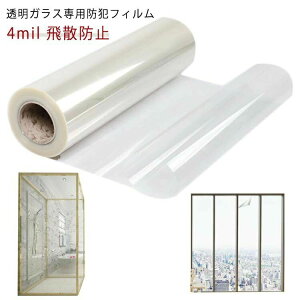 KXtBhƃV[gUh~KX20`150cmKXpKXphƃtB0.1mm4milKXی쑋RْftBKXj΍hƑ䕗΍KXphƃtBV