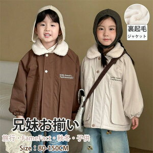 WPbgNюqZqR[gx[WubNZNR[f̎q~AE^[菗̎qj̎qhLbY~㒅gIV80-150cm