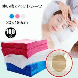 u[ hȂ xbhV[c V[c zCg GXep sDz  ĝăV[c y[p[V[c xbhV[g 80x180cm Tp GXepi ʋC fBX|  e@ `p 