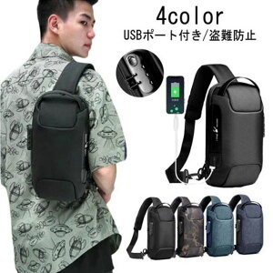 {fB[obOhƃ{fBobOY[d{fBobO΂߂obOX|[eB[USBV_[obOgя[d΍ʋΒʊwAEghACOsCOsX{fB[ob