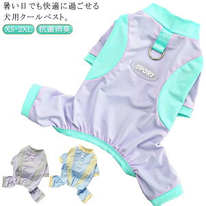 �������^���N�g�b�v�h�����������ڐG�g�b�v�X�⊴�ʋC���N�[���⊴�ĕ�UV�J�b�g���M���Ǒ΍􏬌^���Ђ���J���t�����킢�������h�b�O�E�F�A�y�b�g�E�F�A�є����h�~��������񕞌��y