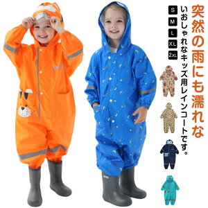 ���C���R�[�g�����q���p�����V�ђ����ꒅ�x�r�[���C���X�[�c���C���E�F�A�Εt���j�̎q���̎q�������������C���p���c���V�у��C�������p�[�X�Ȃ��ʊw�ʉ��A�E�g�h�A���˃e�[�v��