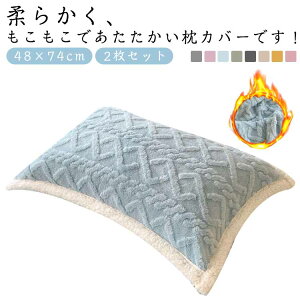 2���Z�b�g48×74cm���J�o�[���p�b�h�J�o�[�s���J�o�[�܂���J�o�[�~���������g�����I�[���V�[�Y���h���΍��ۉ��t�H�J�W���A�����n�V���v���y���y�ʂӂ�ӂ�܂���~�p�_�炩�􂢑ւ�����