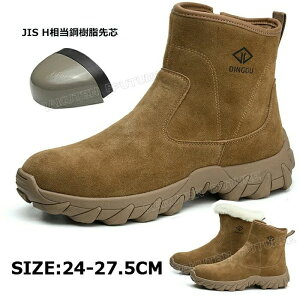 26 27.5 Ȃ S u[ch ~h N h 24 Y SC XG[h ~C SC h kC Xm[u[c AEghA nCJbg Xm[V[YY h 25 27 |c 