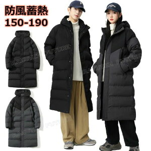 �~ �����Y 190 �ʋ� �傫���T�C�Y 3XL �����O 180 �h�� �x���`�R�[�g �����O �ő�95kg 160 �T�b�J�[ 170 �g���[�j���O �X�|�[�c�ϐ� �t�[�h�t�� ���� �g���� 2XL �W���j�A �A�E�^�[ �ʊw �~ �x���`�R