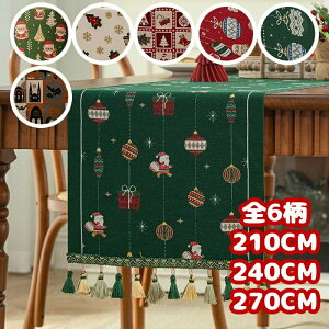 e[uZ^[z ^bZt NX  T^ CeA `}bg k Bepwiz ^yXg[ Ⴞ  G   NX}X 35*210/240/270cm H