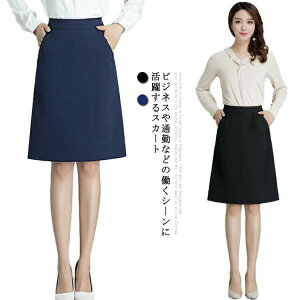 �������X�J�[�g�����G��􂦂�^�C�g�X�J�[�g�L�����b�g�X�J�[�g���f�B�[�XA���C���X�J�[�g�傫���T�C�Y�������T�C�Y�t�H�[�}���I�t�B�X�r�W�l�X�ʋ�OL�E�G�X�g�S���{�g���P�i���j�t�H