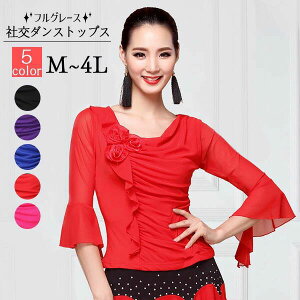 �T�C�Y�LM/L/XL/2XL/3XL�Ќ��_���X�g�b�v�X�����Ќ��_���X�ߑ��㒅���Z�����_�����e���_���X�p�㒅���f�B�[�X�����p�_���X�ߑ��㒅�_���X�Ќ���K�������c�`���`���`�����e���X�e�[�W�ߑ�