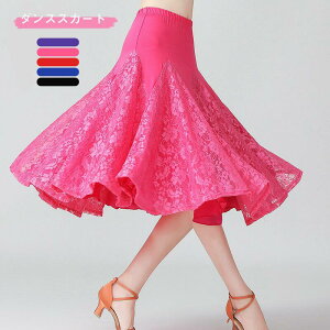 �����p �C���^�[�i�V���i���_���X DANCE/���K�� �t�������R �_���X�ߑ� �{�����[�� �Ќ��_���X�X�J�[�g ���b�h ���e���_���X�ߑ� �X�e�[�W�ߑ� �������� �Ќ��_���X�ߑ� �u���b�N ���f�B�[�X