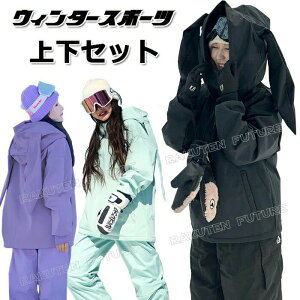 ϐ Xm[{[hEFA 傫TCY ㉺Zbg  XL[EFA h 200 160  Y fB[X 190 Xm[{[hEFA 180 ZbgAbv fB[X 킢 170 Xm{pc 