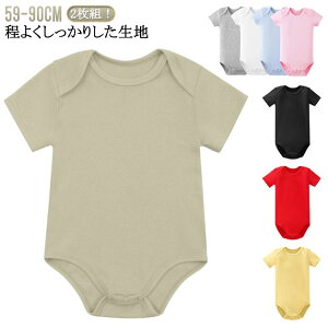 90cmĔԂtꔧ2gVȒj̎q̎q킢VvZxr[[EFAoYjnv[gpW}Rbg5966738059Jo[I[xr[