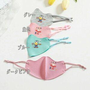 Ԃ4Zbgtă}XNtp}XNqǂpߕz}XNǂ1w\􂦂}XNzėp}XN݌ɂ茌Fu[_[NsNO[j̎q̎qS