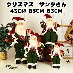 ͋C k  63cm fR[V G ʂ ĂT^ X 킢 NX}Xp[eB[  43cm X X NX}X T^N[X   83cm l