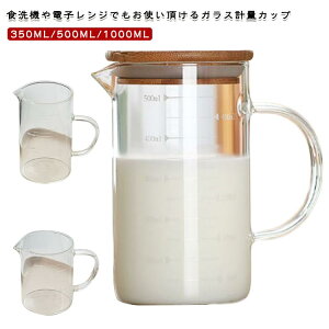 350mlt^tڐt500mlvʃJbv1LW[Jbv1000mlٓt^t|Wt^t₷ptLb`c[dqWΉΑΉMΉ~NϔMKX