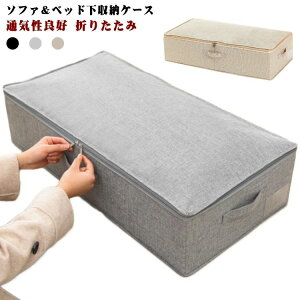 �x�b�h�����[���[�P�[�X�܂肽���ݔ��^���[�{�b�N�X�Ȗ����_�u���t�@�X�i�[�ʋC���ǍD�z�R���悯�ۊǃP�[�X���[�܈ߗޒ������ߖ���ߑ��P�[�X�m����������Q��N���[�[�b�g�����ꌄ��